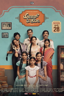 Aachar & Co Trailer