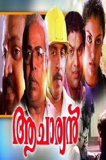 Aacharyan Trailer