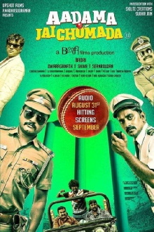Aadama Jaichomada Trailer