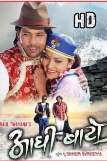 Aadhi Bato Trailer