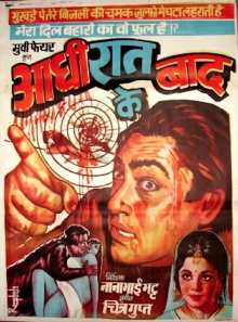 Aadhi Raat Ke Baad Trailer