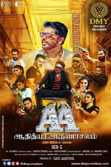 Aadhitya Arunachalam Trailer