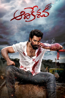 Aadikeshava Trailer