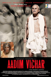 Aadim Vichar Trailer