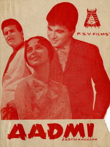 Aadmi Trailer