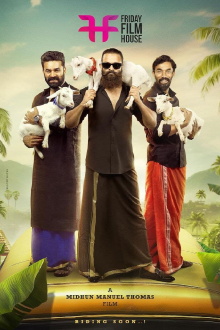 Aadu 3 Part 1 Trailer