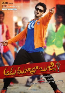 Aadu Magaadra Bujji Trailer