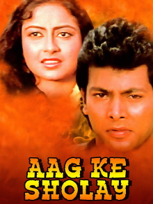 Aag Ke Sholay Trailer