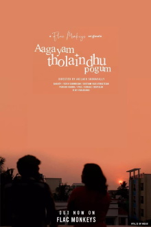Aagayam Tholaindhu Pogum Trailer