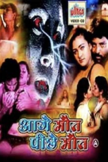 Aage Maut Peeche Maut Trailer