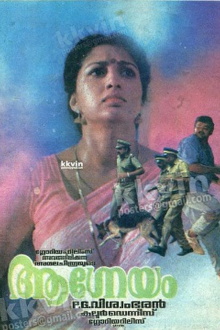 Aagneyam Trailer