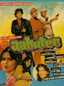 Aahuti Trailer