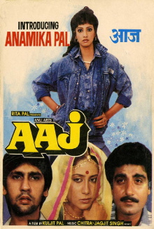 Aaj Trailer