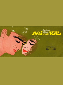 Aaj Aur Kal Trailer
