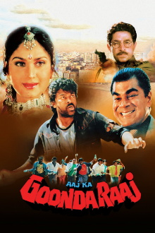 Aaj Ka Goonda Raaj Trailer