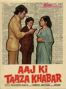 Aaj Ki Taaza Khabar Trailer
