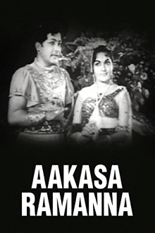 Aakasa Ramanna Trailer