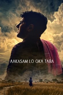 Aakasam Lo Oka Tara Trailer