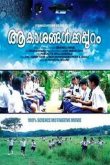 Aakasangalkkappuram Trailer