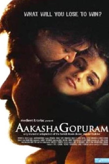 Aakasha Gopuram Trailer