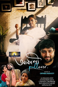 Aakashee Pullover Trailer