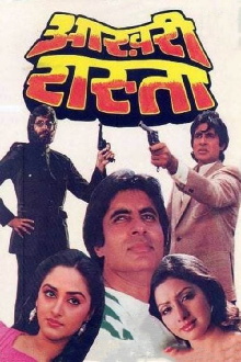 Aakhree Raasta Trailer