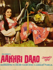 Aakhri Daao Trailer