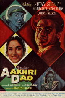 Aakhri Dao Trailer