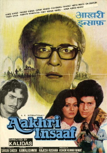 Aakhri Insaaf Trailer