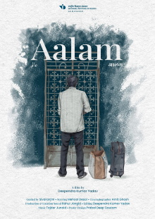 Aalam Trailer