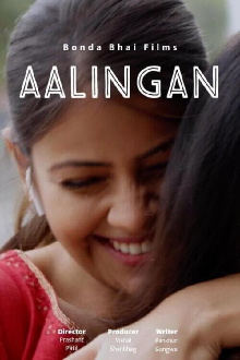 Aalingan Trailer
