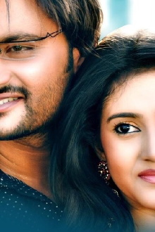 Aama Bhitare Kichhi Achhi Trailer