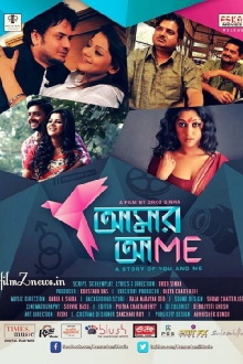 Aamar Aami Trailer