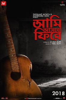 Aami Ashbo Phirey Trailer