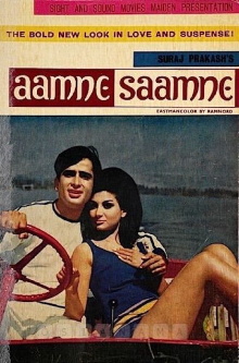 Aamne-Saamne Trailer