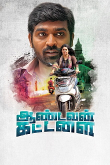 Aandavan Kattalai Trailer