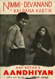 Aandhiyan Trailer
