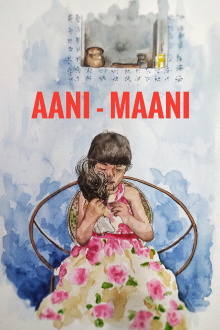 Aani Maani Trailer