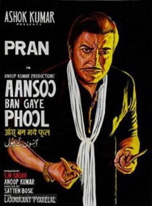 Aansoo Ban Gaye Phool Trailer