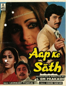 Aap Ke Saath Trailer