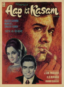 Aap Ki Kasam Trailer