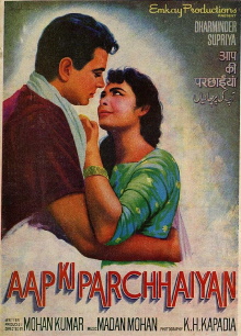 Aap Ki Parchhaiyan Trailer