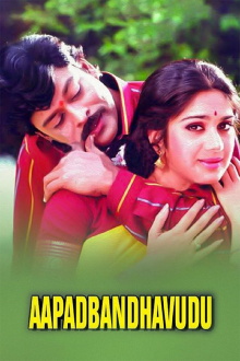 Aapadbandhavudu Trailer