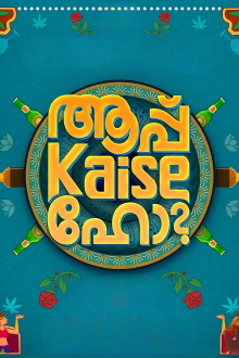 Aapp Kaise Ho Trailer