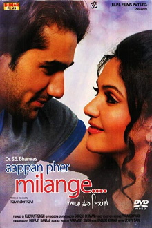 Aappan Pher Milange Trailer