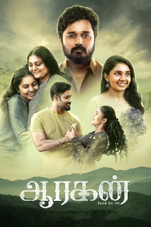 Aaragan Trailer