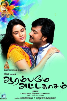 Aarambame Attagasam Trailer