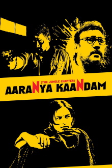 Aaranya Kaandam Trailer