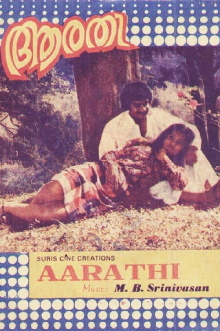 Aarathi Trailer