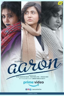 Aaron Trailer